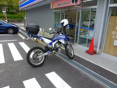 仏主林道
