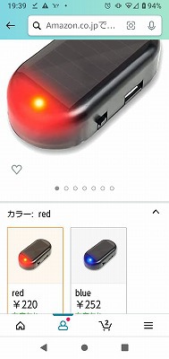 お隣からやっと 2022/11/16 19:59:58
