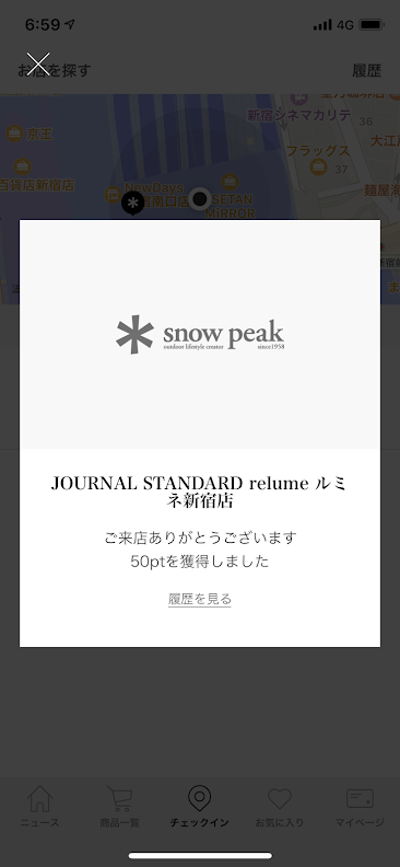 雪峰祭2019秋( ﾟ∀ﾟ)ﾉ