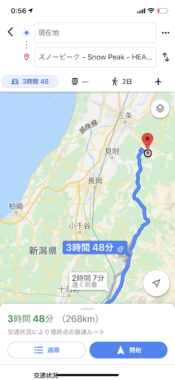 SPWプレミアム2019～１日目( ﾟ∀ﾟ)ﾉ