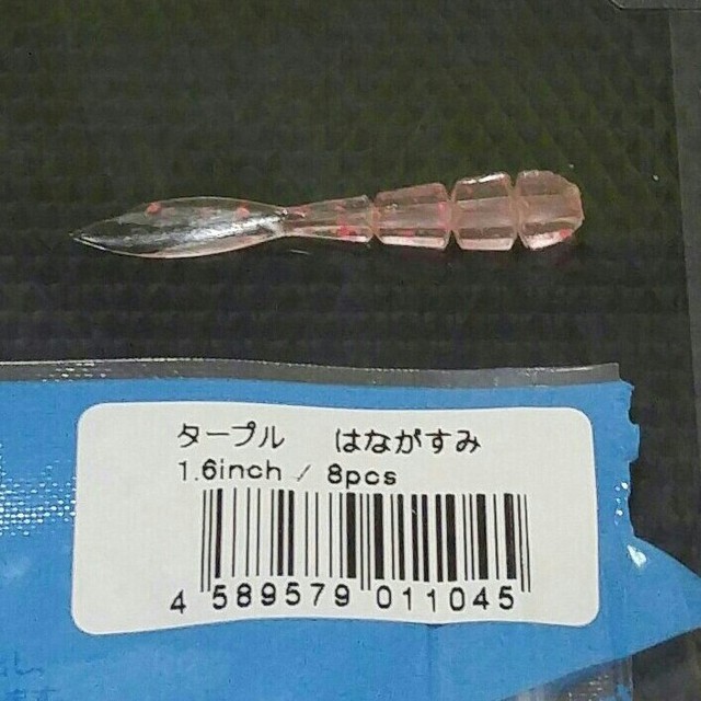 食わず嫌いは・・・