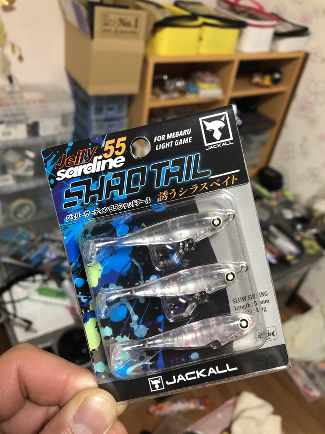 ベッコウ　メバル