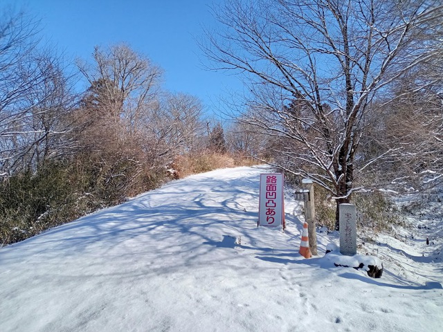 治祐ヶ森公園 治祐ヶ森公園