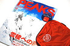 PEAKS 2018年12月号を購入♪ 2018/11/15 18:37:03