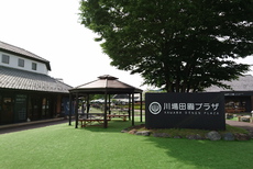 久々に川場田園プラザに行ってみた 2017/06/25 19:36:28