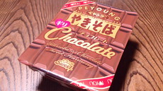 ペヤング チョコレートやきそば ギリ を食べてみた・・・ 2017/01/24 19:25:16