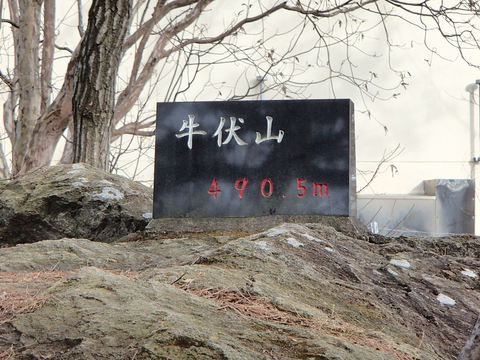 牛伏山