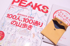 PEAKS 2018年3月号を購入♪ 2018/02/14 21:54:46