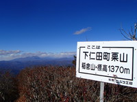 稲含山 2014/11/13 23:36:24
