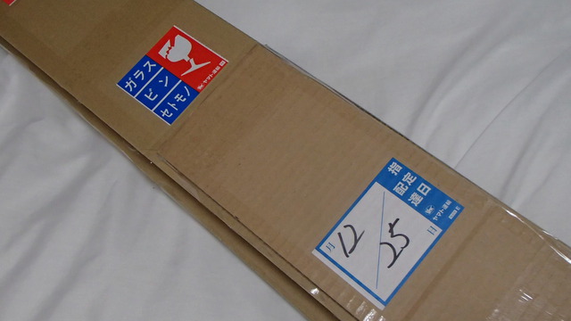 今日はクリスマスですね～