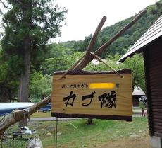 3年間でやってきたコト