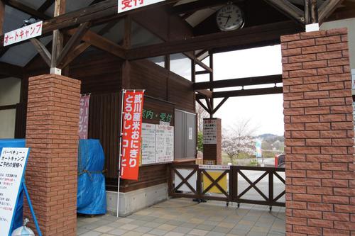 レポが難しいキャンプ場（後編）