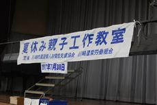 充電期間？ or ルーチンワーク⤵