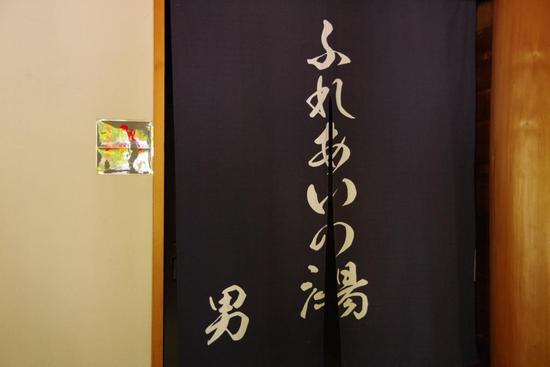 高低差ありすぎて耳キーン・・・ 高低差ありすぎて耳キーン・・・