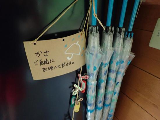 せっかくのキャンプだし
