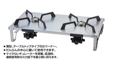 実物見たらなかなかいい！SOTOレギュラー２バーナーGRID