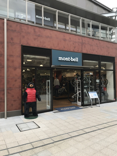 未だ混雑の南町田グランベリーパーク