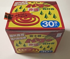 森林香の季節がやってきた