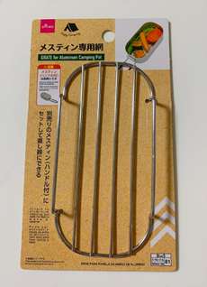 やっと見つけたダイソーメスティン網