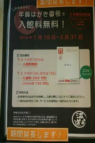 薪を仕入れてからの埼玉でのキャンプでした　3/3((木))～4(金)