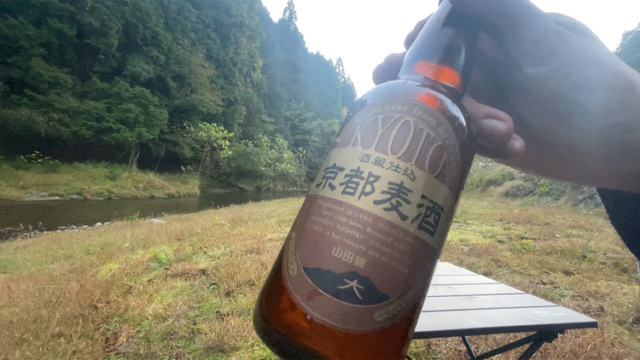 焚き火が心地よい季節。［京都で秋キャンプ］