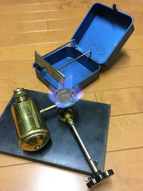 修理　ラディウス４６
