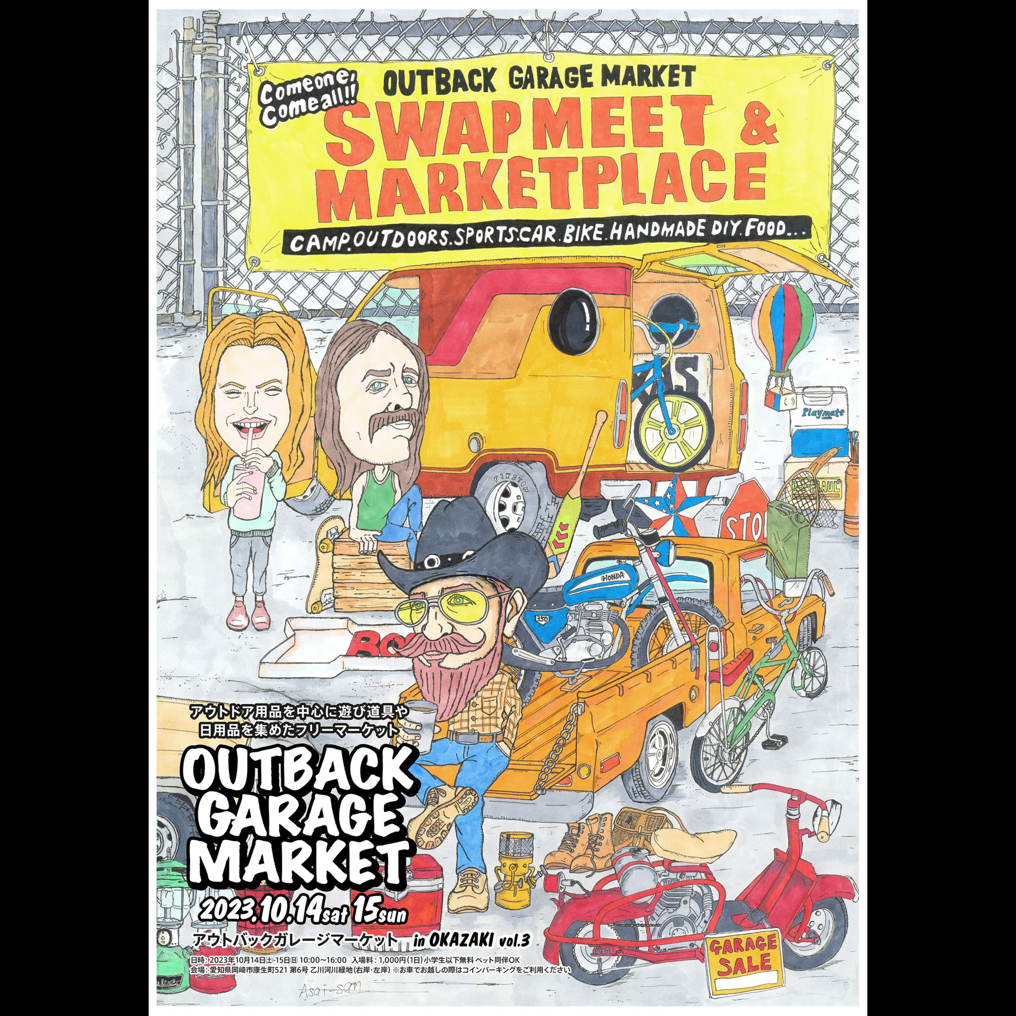 イベント情報【OUTBACK GARAGE MARKET】ブース位置が決まった話