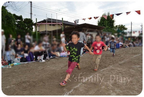 運動会♪Ｒ２頑張ったぞ♪