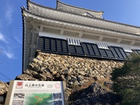 金華山 登山