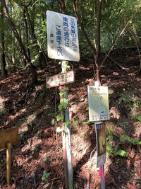 鈴鹿７ﾏｳﾝﾃﾝ その２＿藤原岳