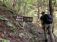 鈴鹿７ﾏｳﾝﾃﾝ その２＿藤原岳