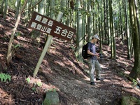 鈴鹿７ﾏｳﾝﾃﾝ その２＿藤原岳