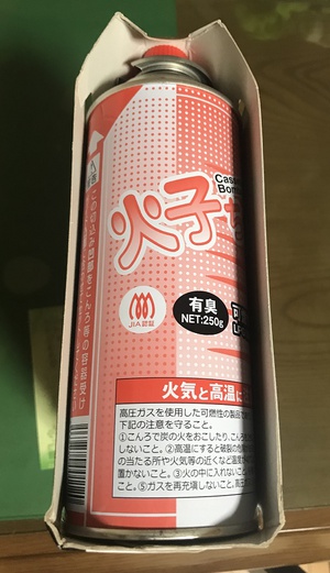 最安ＣＢ缶