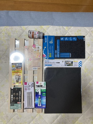 100均グッズでＤＩＹ