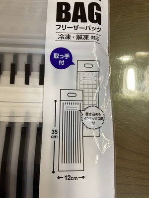 100均グッズでＤＩＹ