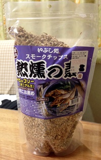 燻製早くしたいv(^o^)v 2014/06/22 22:34:32