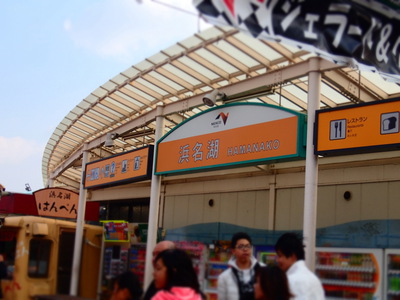 大阪出張　15.02