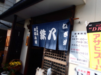 広島出張　15.11