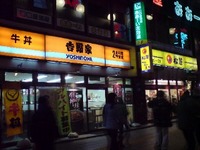 札幌番外編♪ 2007/12/30 22:04:29