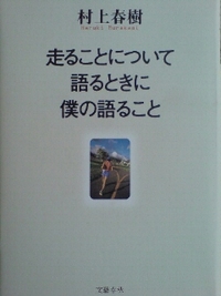走ることについて 2008/01/08 19:05:44