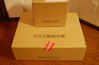 まだキャンドル 2008/07/09 14:01:46