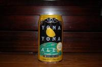 お正月用のビール！ 2008/12/31 16:52:41