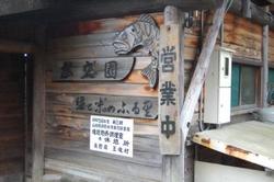 おんたけ森きちオートキャンプ場