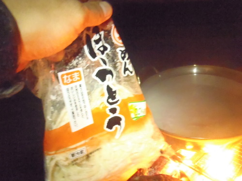 一之瀬高原キャンプ場