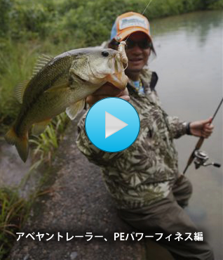 イマカツ動画　野池最強攻略１