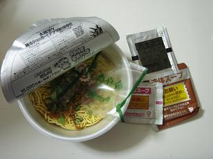 日清 太麺堂々極味 濃厚魚介豚骨醤油（2010年11月18日