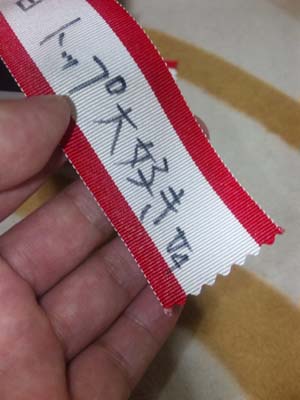 明日は　バス吉会トーナメント　第１２回大会！