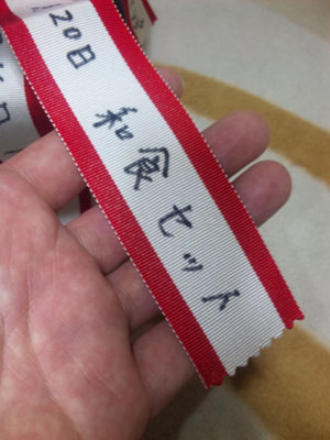 明日は　バス吉会トーナメント　第１２回大会！
