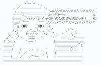 手抜き日記