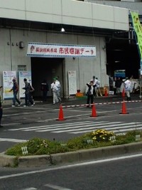 福岡市鮮魚市場に行ってきました♪
